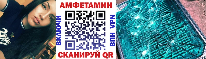 где купить наркоту  Голицыно  АМФ 98% 