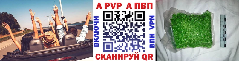 гидра онион  Голицыно  A-PVP мука 