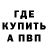 Амфетамин 97% fantikop