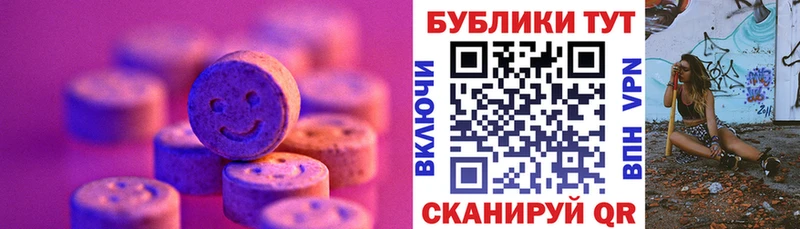 Ecstasy 99% как найти наркотики Голицыно
