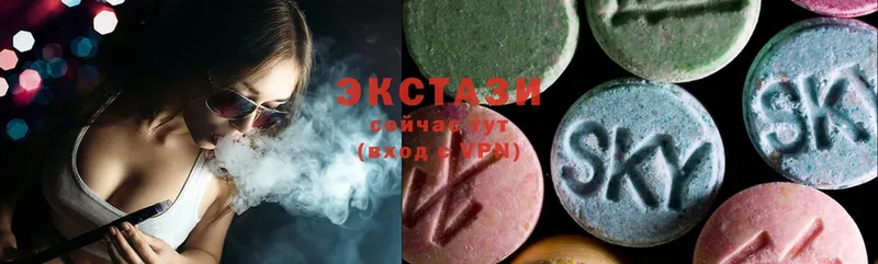 наркотики  Голицыно  Экстази 280 MDMA 