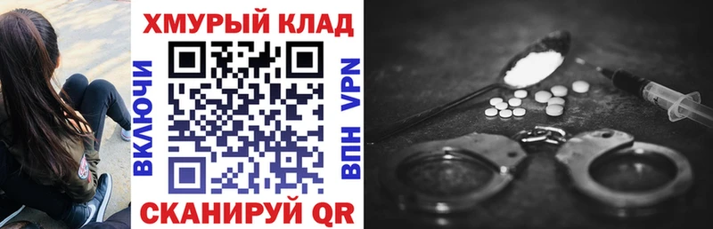 наркотики Голицыно ГЕРОИН афганец