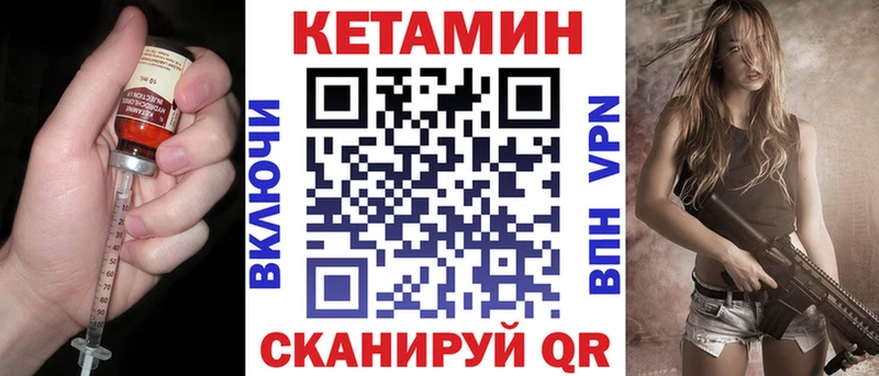 наркошоп  Голицыно  КЕТАМИН ketamine 
