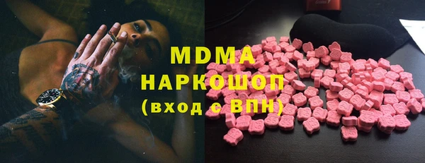 мефедрон Вязьма