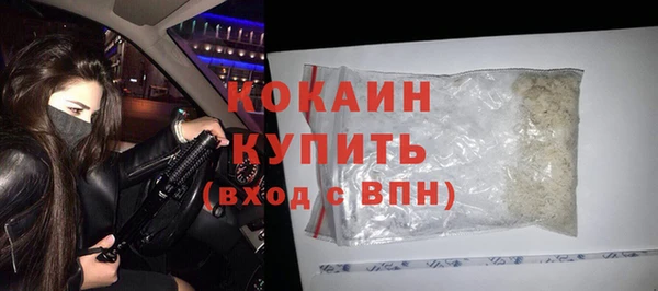 герыч Верхнеуральск