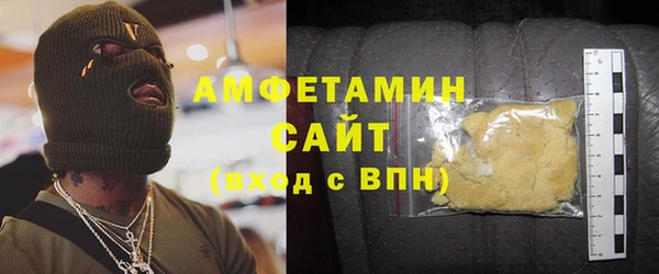 герыч Верхнеуральск