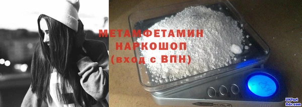 твердый Верхний Тагил