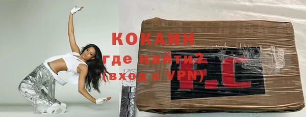 герыч Верхнеуральск