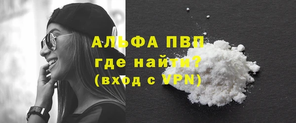 синтетический гашиш Волоколамск