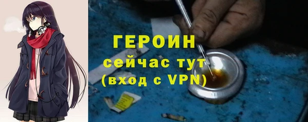 твердый Верхний Тагил