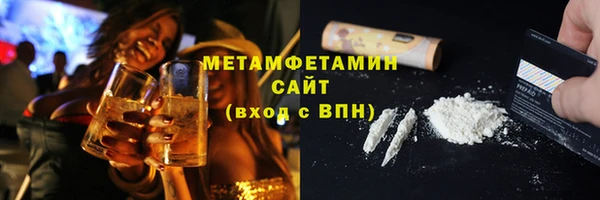 твердый Верхний Тагил