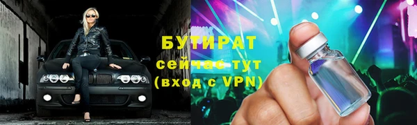 твердый Верхний Тагил