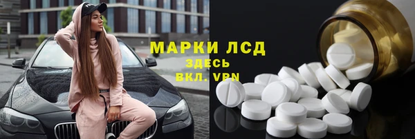 герыч Верхнеуральск