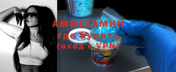 молекула духа Волосово