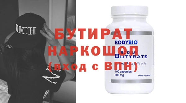 герыч Верхнеуральск