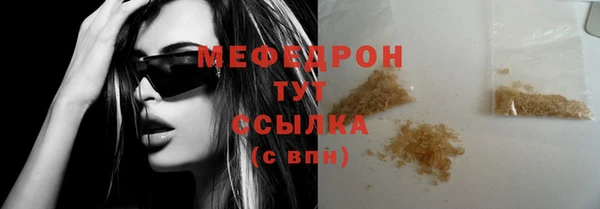 твердый Верхний Тагил