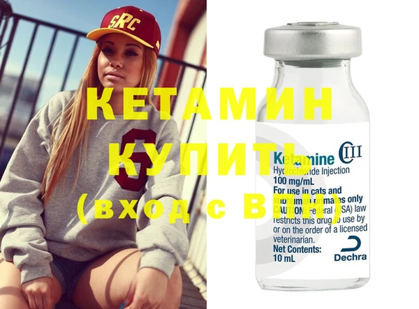 герыч Верхнеуральск