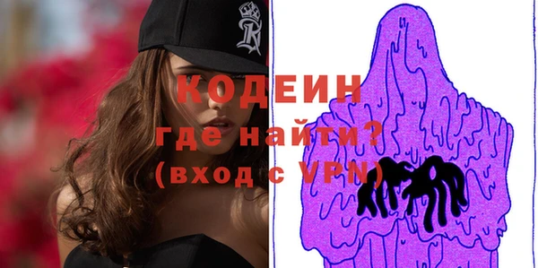 герыч Верхнеуральск