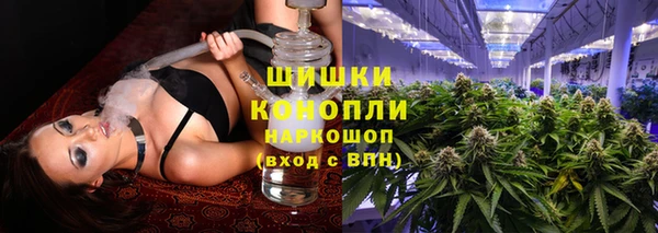герыч Верхнеуральск
