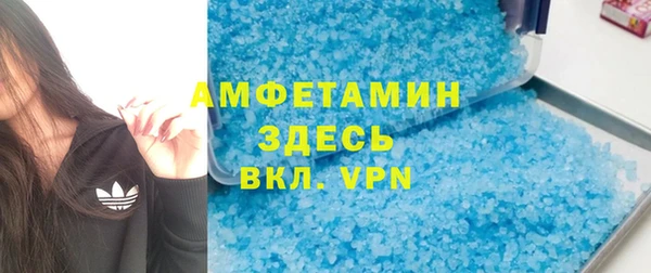 MDMA Володарск