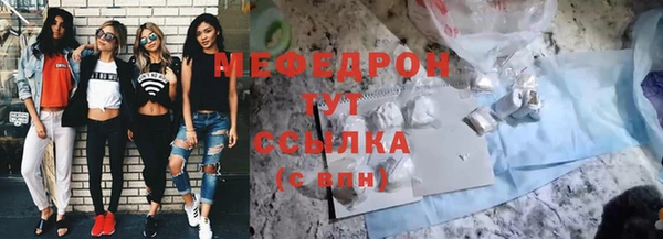 твердый Верхний Тагил