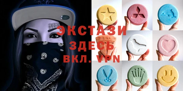 герыч Верхнеуральск