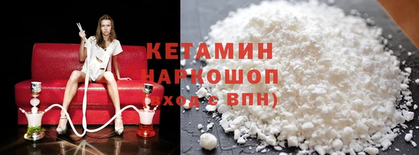 герыч Верхнеуральск