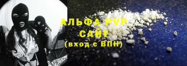 герыч Верхнеуральск