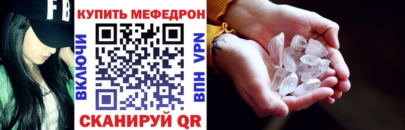 как найти закладки  Голицыно  MEGA tor  Меф кристаллы 