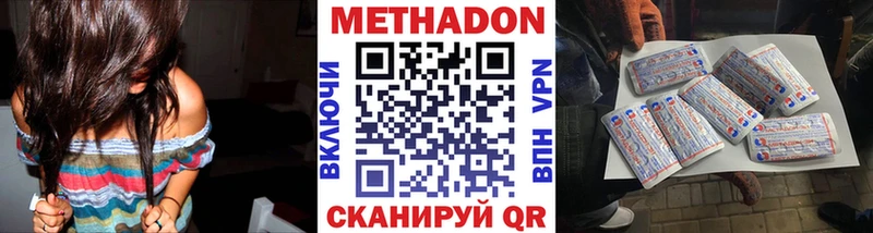 Метадон мёд  наркотики  Голицыно 