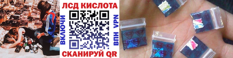 Марки 25I-NBOMe 1,5мг  цены   Голицыно 
