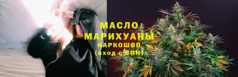 Дистиллят ТГК гашишное масло  Голицыно 